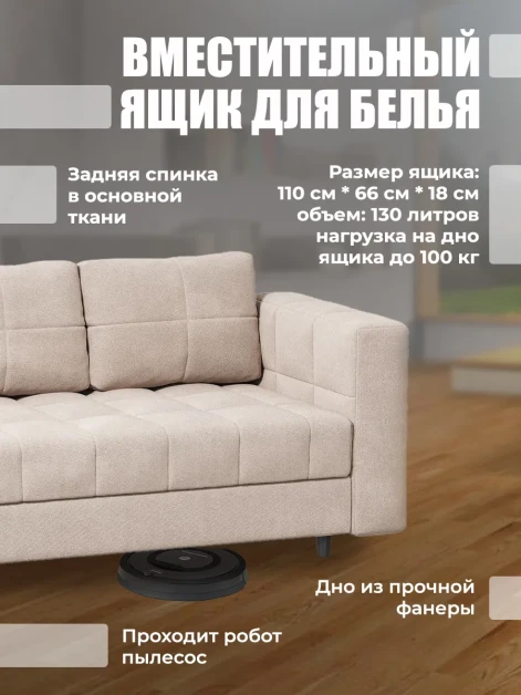 Диван Мини Слип Крем- изображение 5