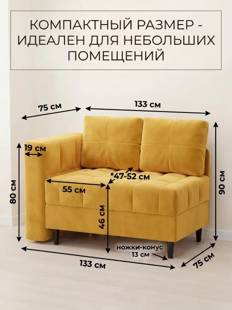 Диван Слип Макс Желтый- изображение 5