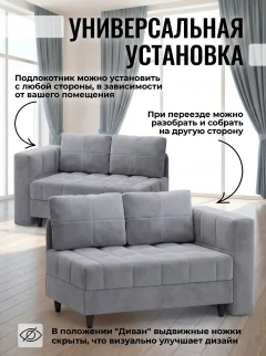 Диван Слип Макс Грей-3