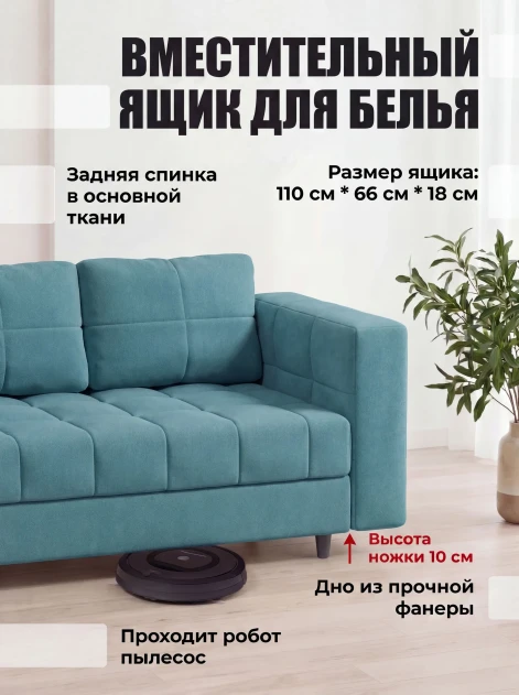 Диван Мини Слип Бест 12- изображение 3