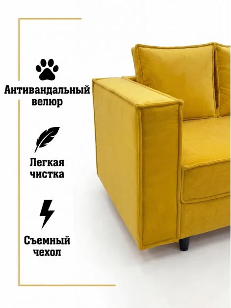 Диван Софт Желтый- изображение 7