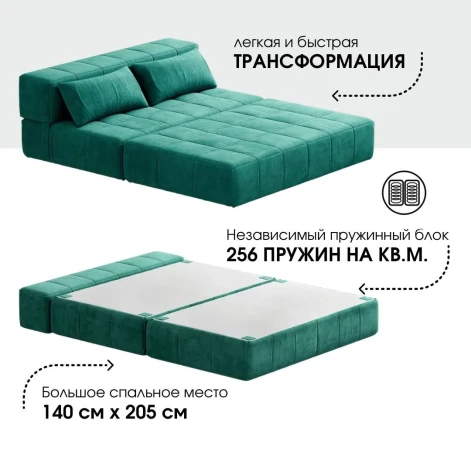 Диван бескаркасный Нега Формула 668- изображение 4