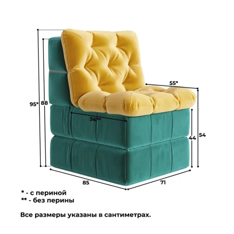Кресло бескаркасное Нега Люкс Формула 668-560- изображение 5