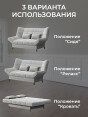 Диван Клик-Кляк Классик Грей- изображение 2