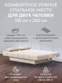 Диван Клик-Кляк Классик Крем- изображение 5