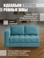 Диван Мини Слип Бест 12- изображение 2
