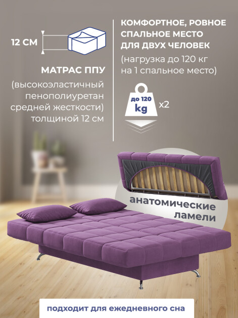Диван Финка Энигма 26- изображение 5
