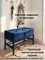 Банкетка с ящиком Бест 13- изображение 3