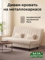 Диван Финка Крем (Полоска)- изображение 1