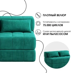 Диван бескаркасный Нега Формула 668-3