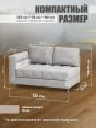 Диван Мини Слип Грей- изображение 6