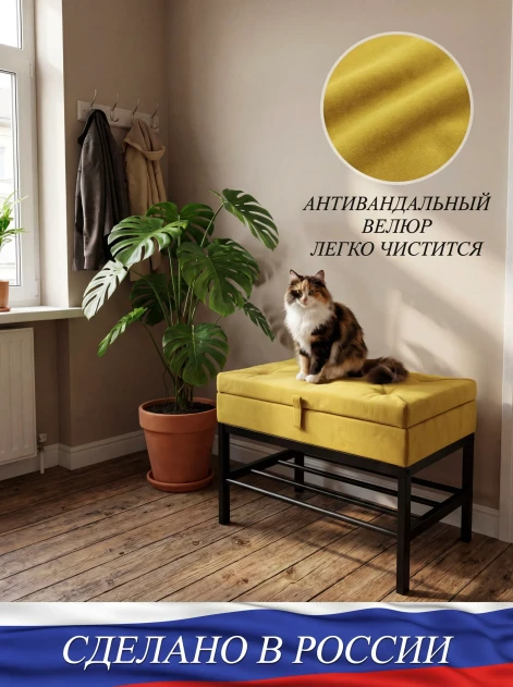 Банкетка с ящиком Желтая- изображение 4