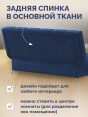 Диван Финка Бест 13- изображение 7