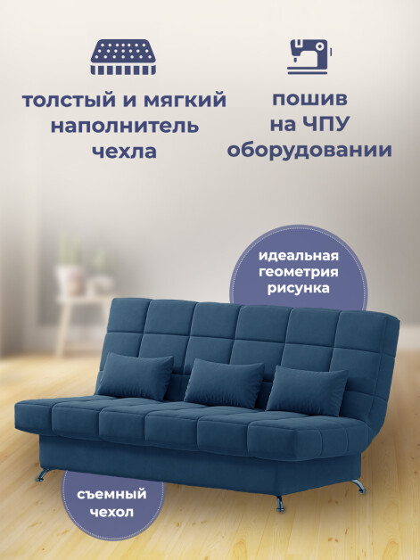 Диван Финка Бест 11- изображение 4