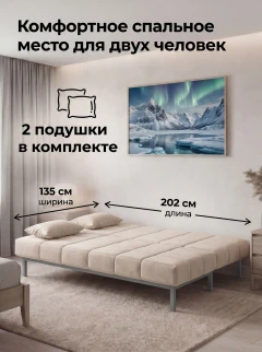 Диван Клик-Кляк Лофт Крем-5