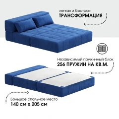 Диван бескаркасный Нега Формула 778-4