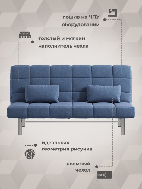 Диван Идея Бонд 792- изображение 4