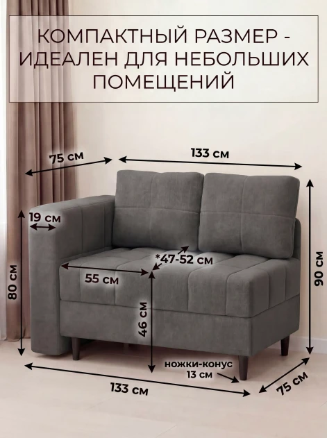 Диван Слип Макс Антрацит- изображение 5