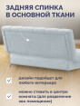 Диван Финка Софт 25- изображение 8