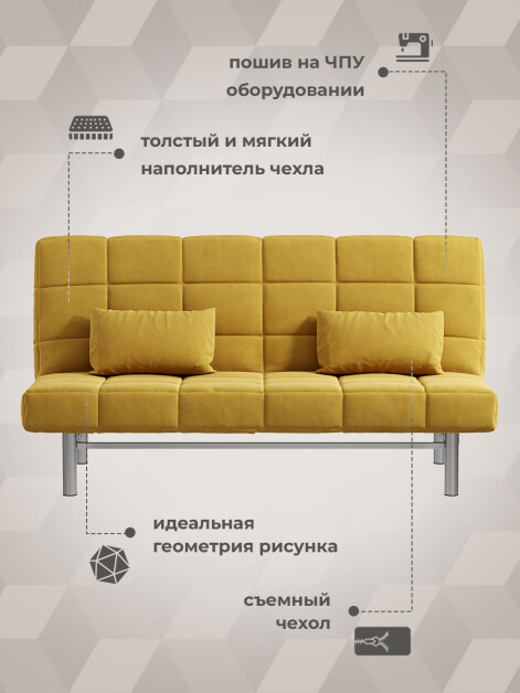 Диван Идея Желтый- изображение 4