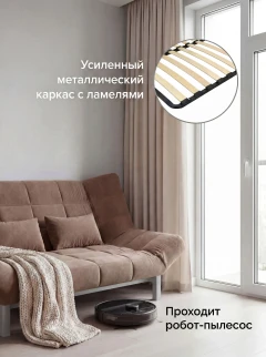 Диван Клик-Кляк Лофт Какао-3
