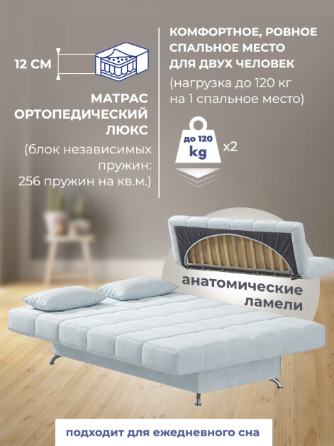 Диван Финка Софт 25- изображение 6