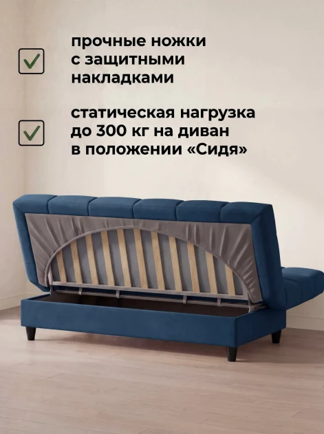 Диван Финка Бест 11- изображение 5