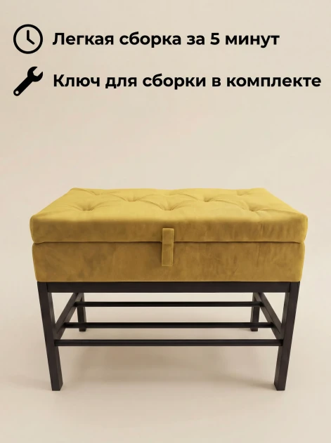 Банкетка с ящиком Желтая- изображение 5