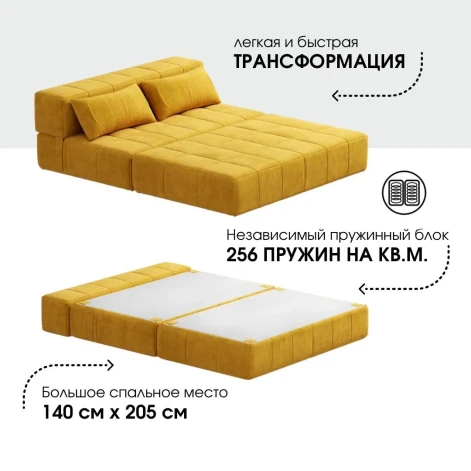 Диван бескаркасный Нега Формула 560- изображение 4