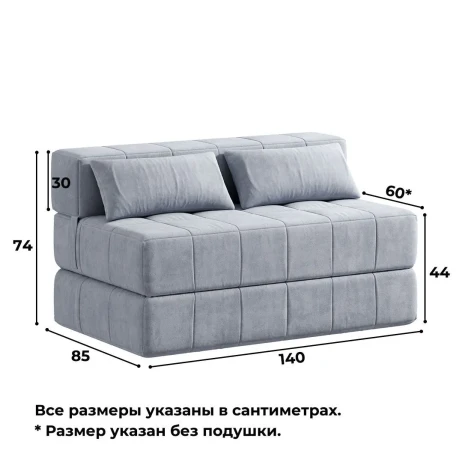 Диван бескаркасный Нега Формула 961- изображение 5