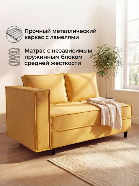 Диван Софт Желтый- изображение 2