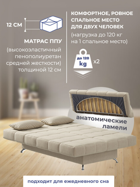 Диван Финка Бонд 110- изображение 4