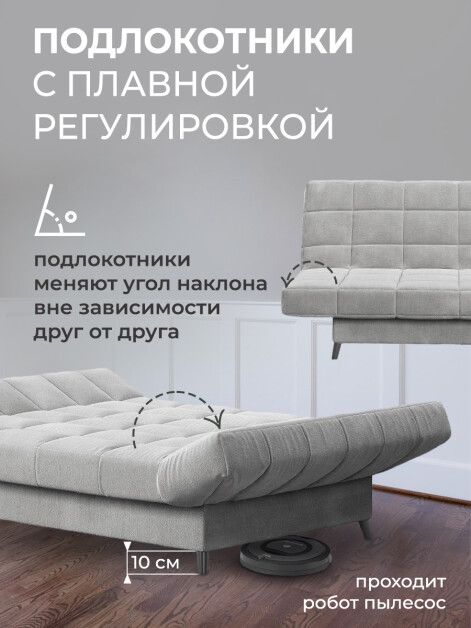 Диван Клик-Кляк Классик Грей- изображение 3