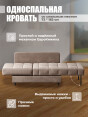 Диван Мини Слип Какао- изображение 2