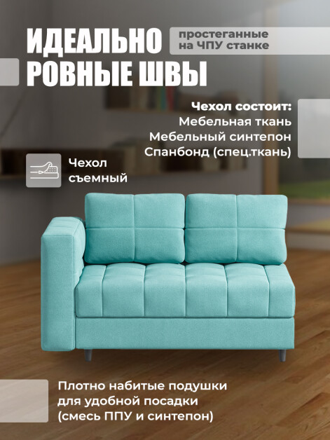 Диван Мини Слип Бест 10- изображение 2
