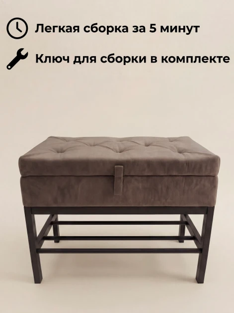 Банкетка с ящиком Какао- изображение 4