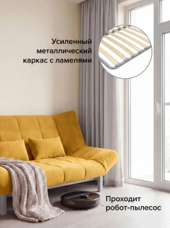 Диван Клик-Кляк Лофт Желтый-4