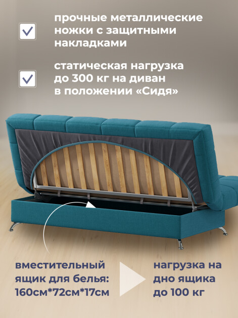 Диван Финка Бест 12- изображение 8