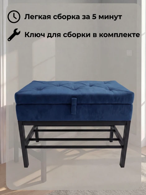 Банкетка с ящиком Бест 13- изображение 4