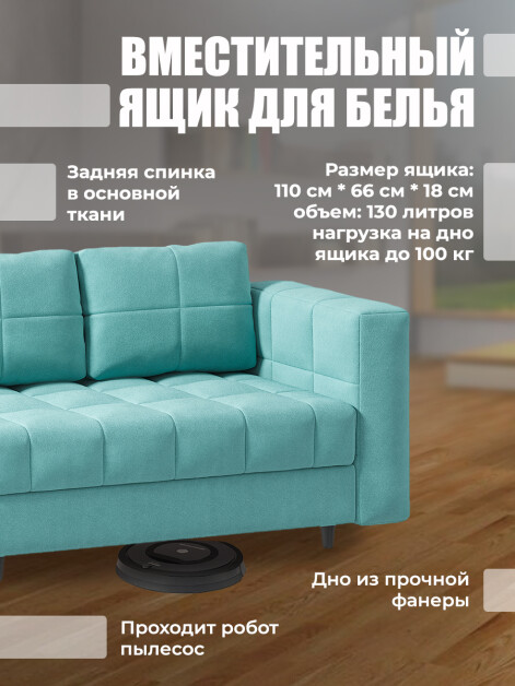 Диван Мини Слип Бест 10- изображение 4