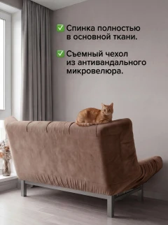 Диван Клик-Кляк Лофт Какао-4