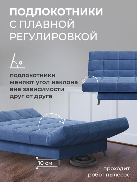 Диван Клик-Кляк Классик Бест 13- изображение 3
