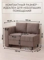 Диван Слип Макс Какао- изображение 3