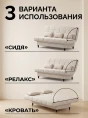 Диван Финка Бонд 110- изображение 2