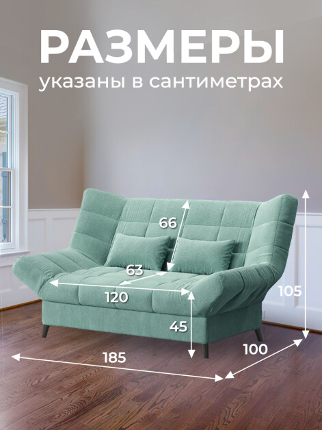 Диван Клик-Кляк Классик Бест 10- изображение 7