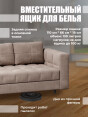 Диван Мини Слип Какао- изображение 5