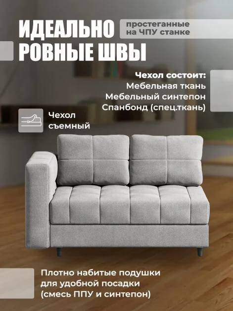 Диван Мини Слип Грей- изображение 2