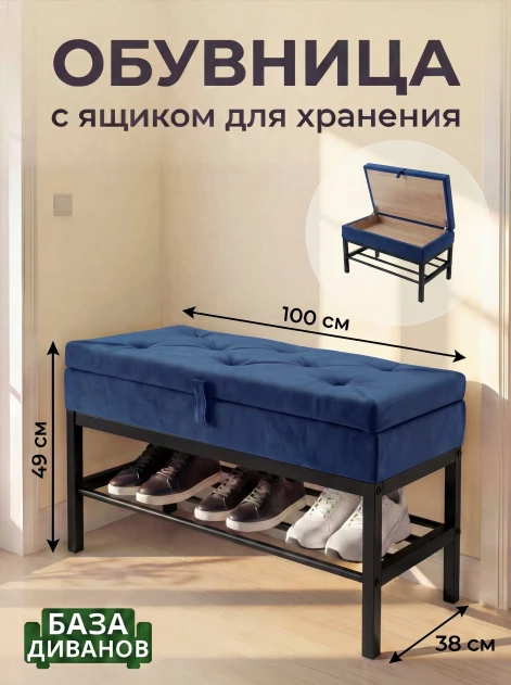 Банкетка с ящиком Бест 13- изображение 9