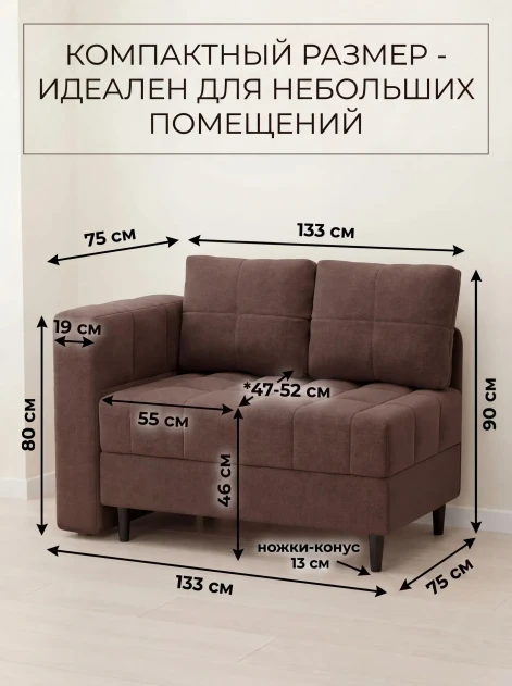 Диван Слип Макс Шоколад- изображение 5