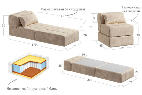 Кресло бескаркасное Нега Формула 102- изображение 10